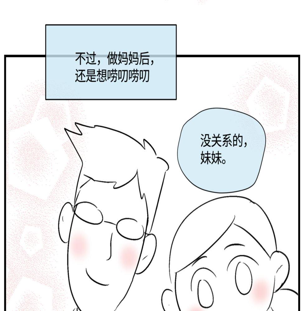 151.谁那么没眼光？！9