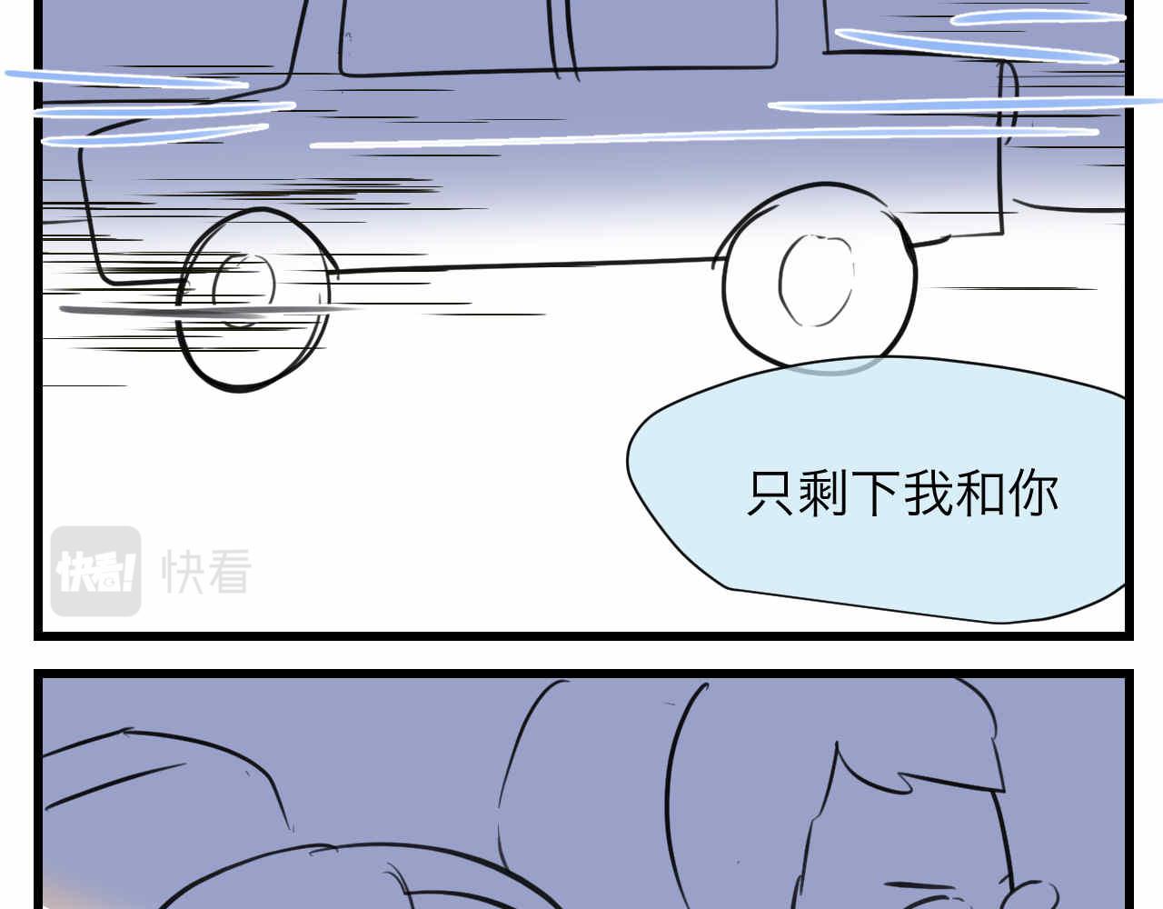 88.哥弟第一次在外婆家过夜26