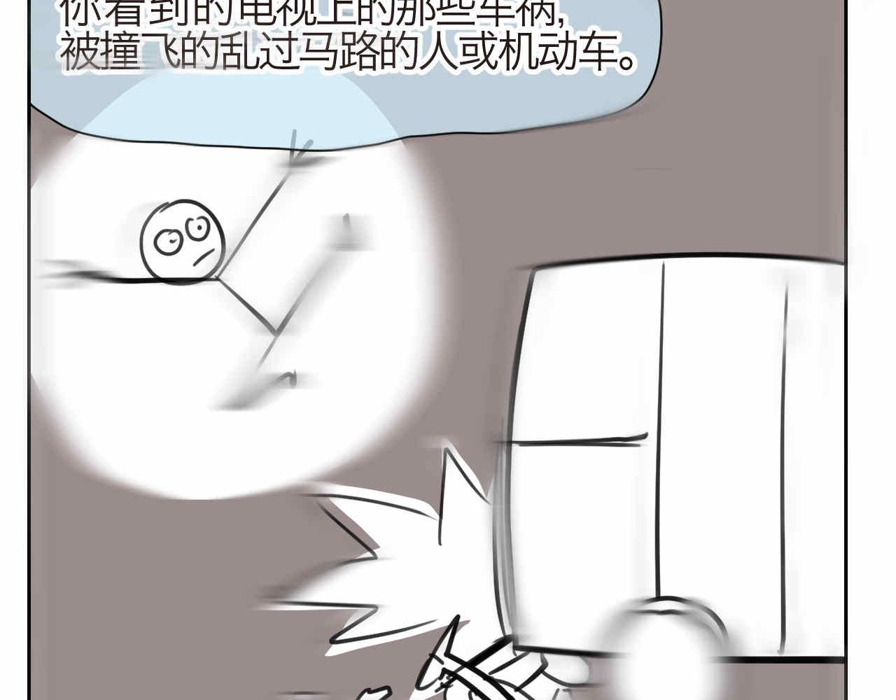 27.偶然？还是必然？10