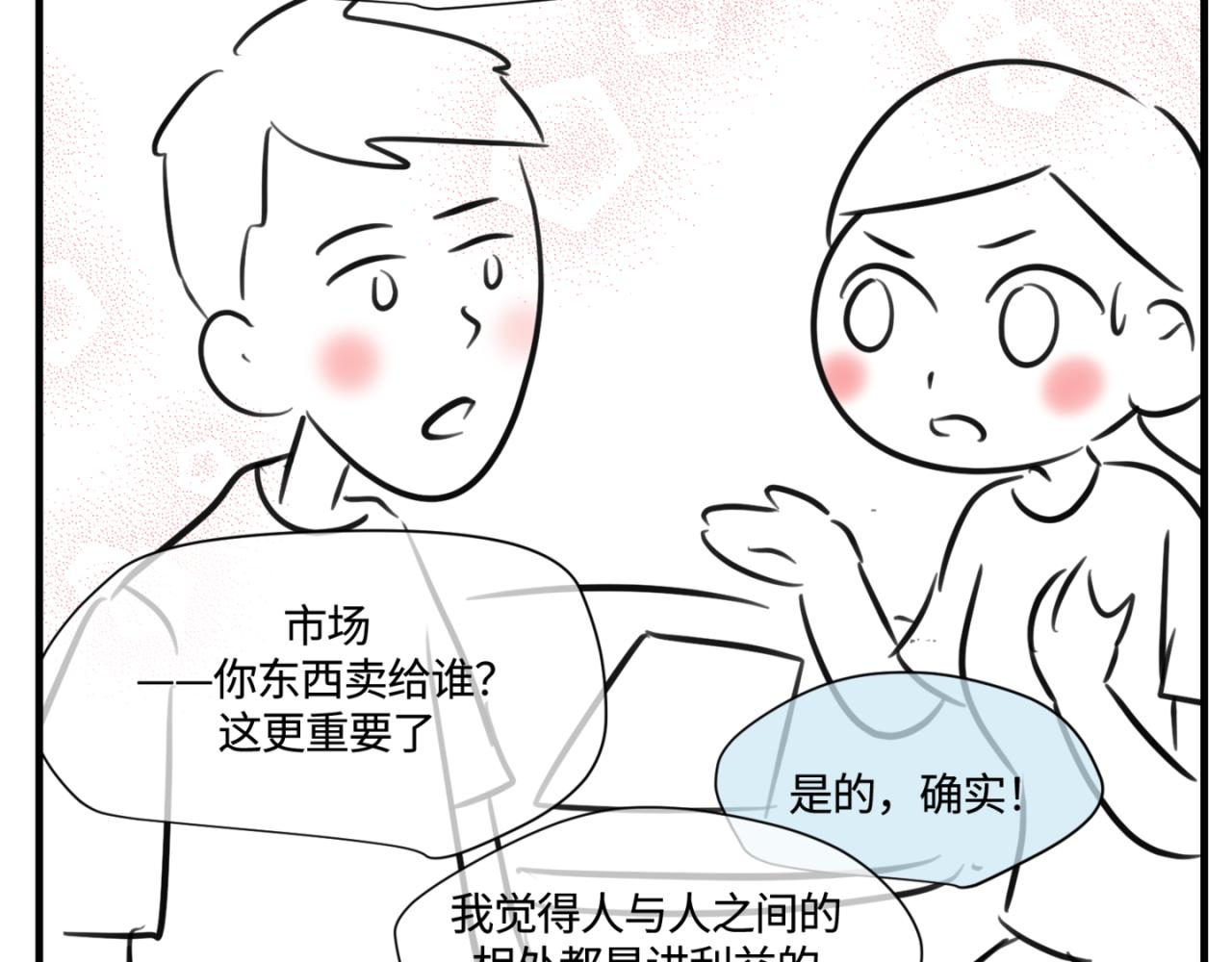 154.别家有儿初成长13