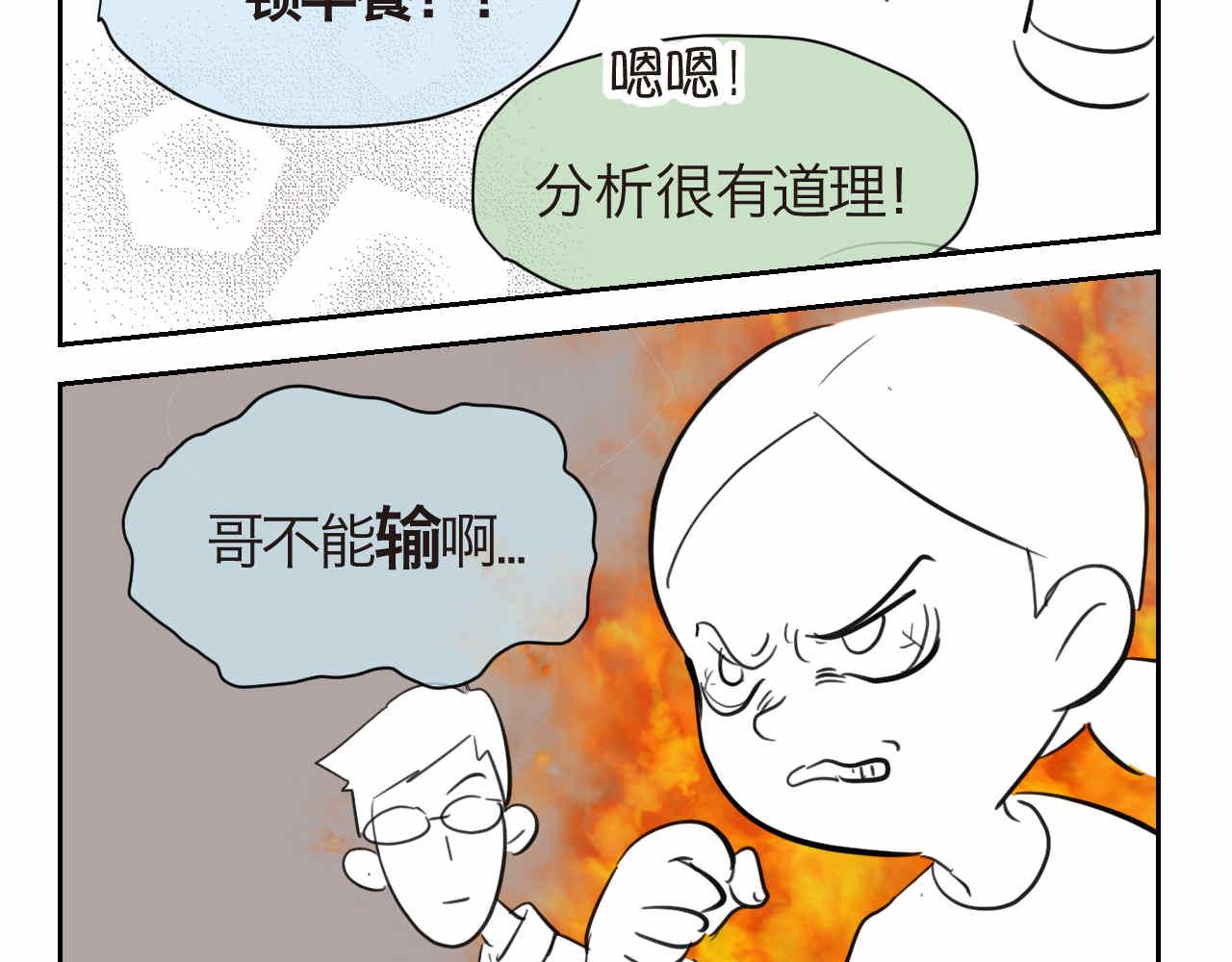 43.弟弟早起313