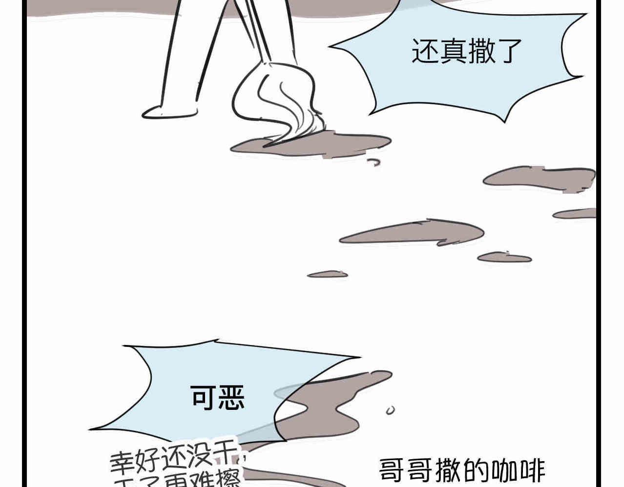 100.哥哥上网课31