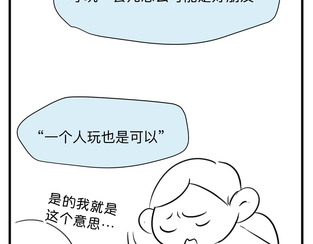 133.朋友！16