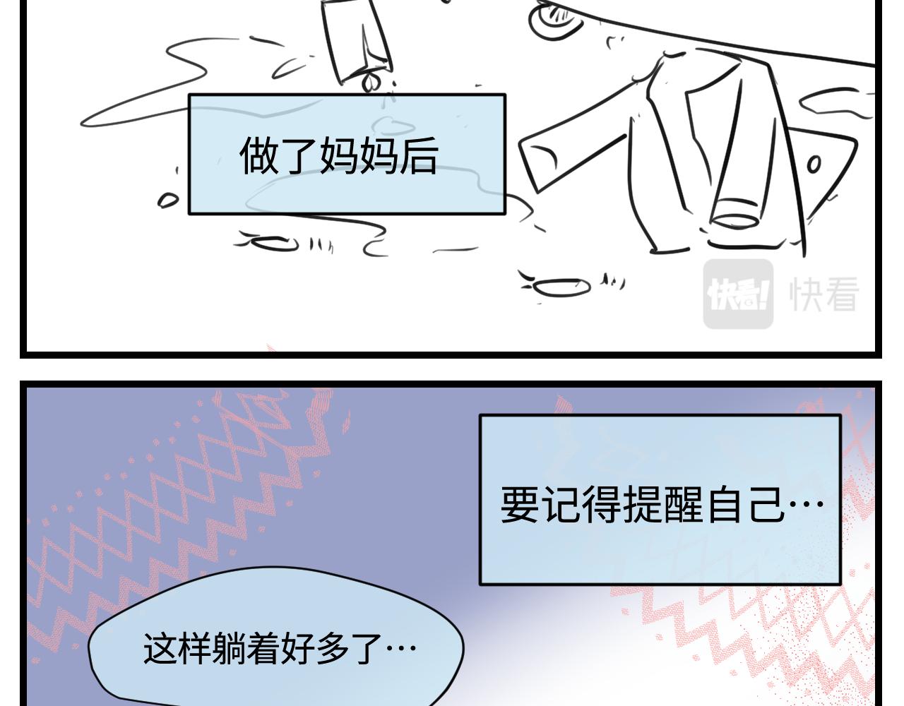 174.最累的家务是什么？22