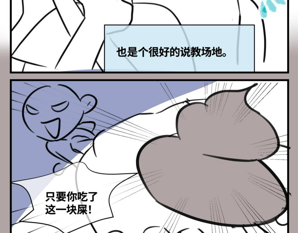 153.不就是一个玩笑吗？22