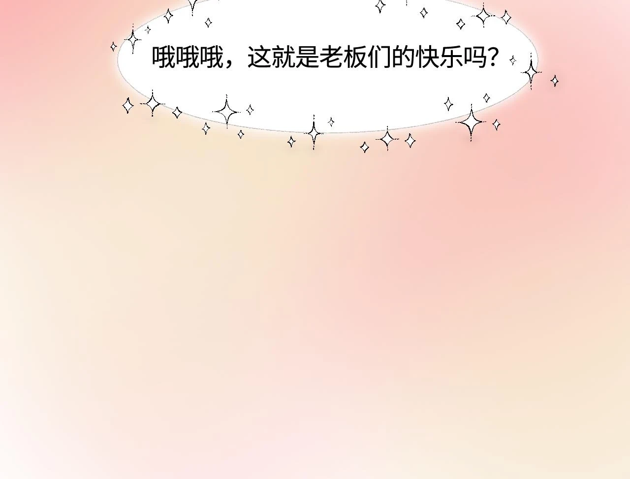 176.哥哥想要一把枪216