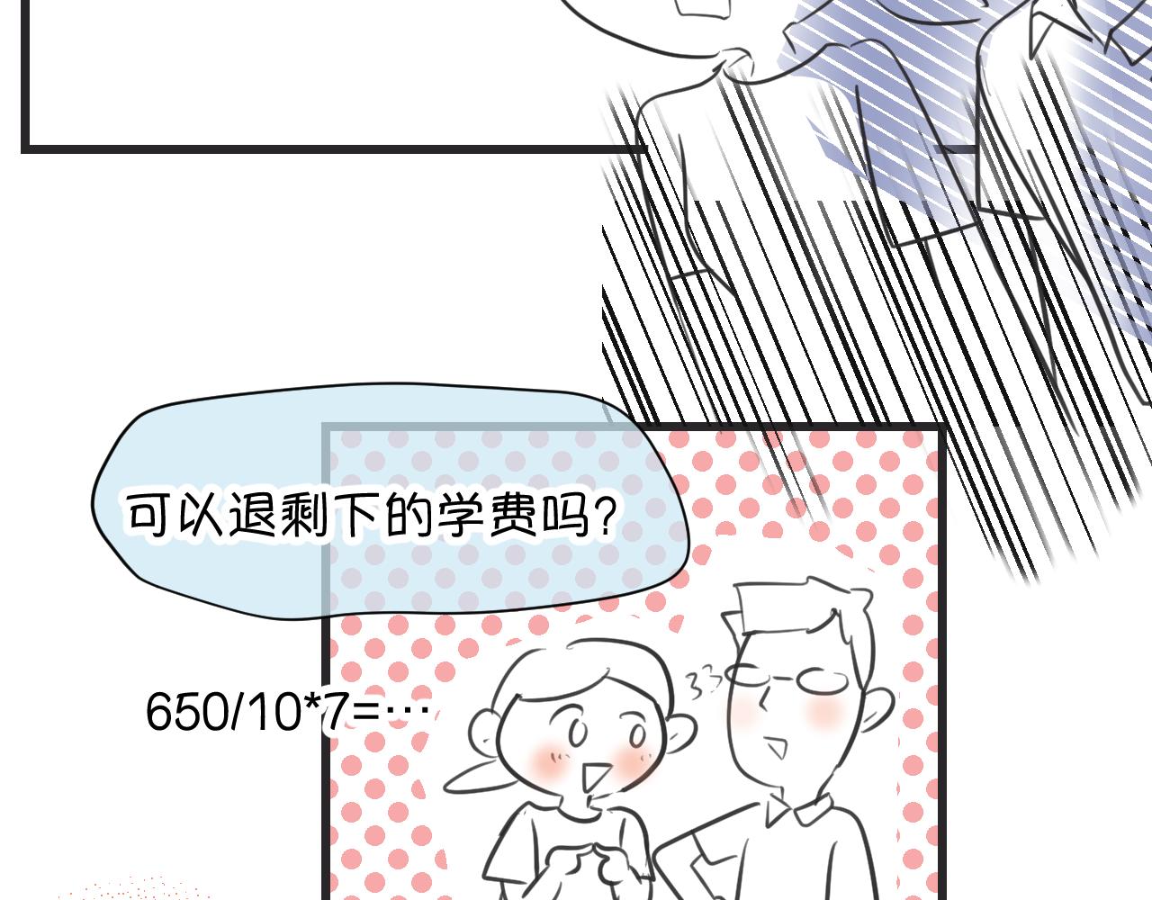 131.哥哥学会游泳啦！10