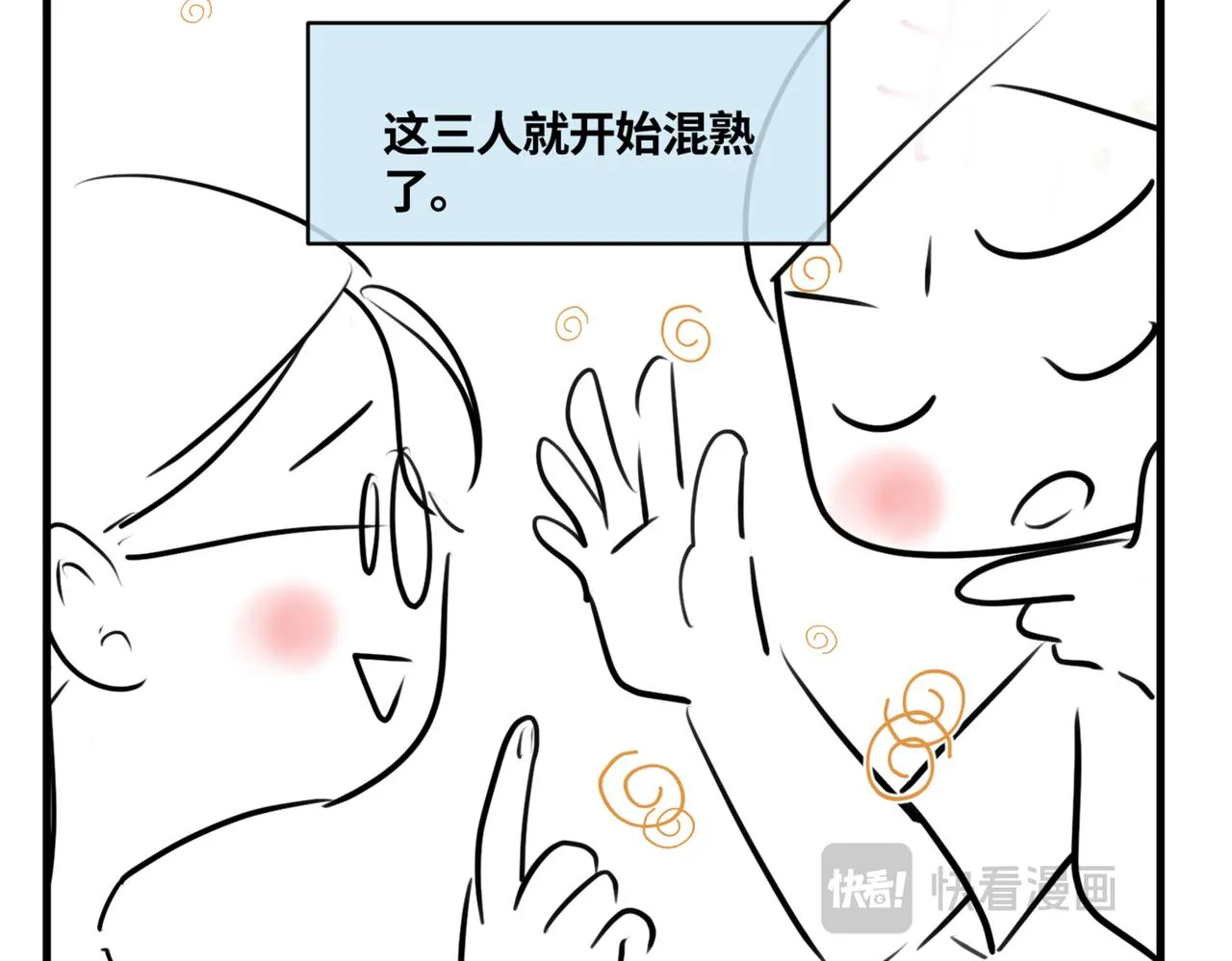 215.新人物登场！15