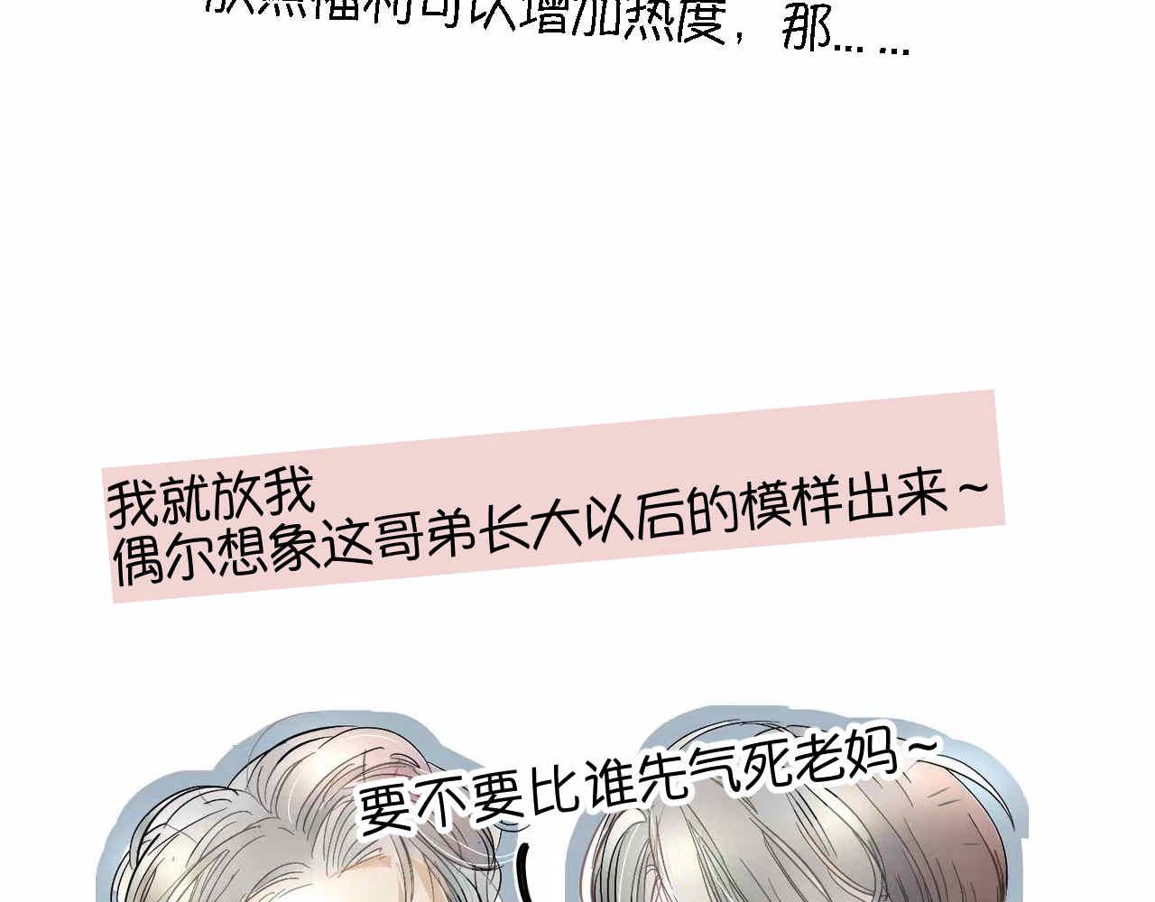 52.妈妈你读给我听！17