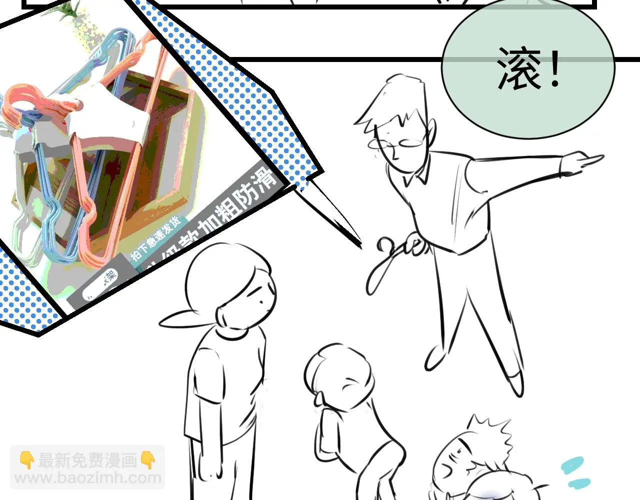 204.社畜妈妈的普通一天215