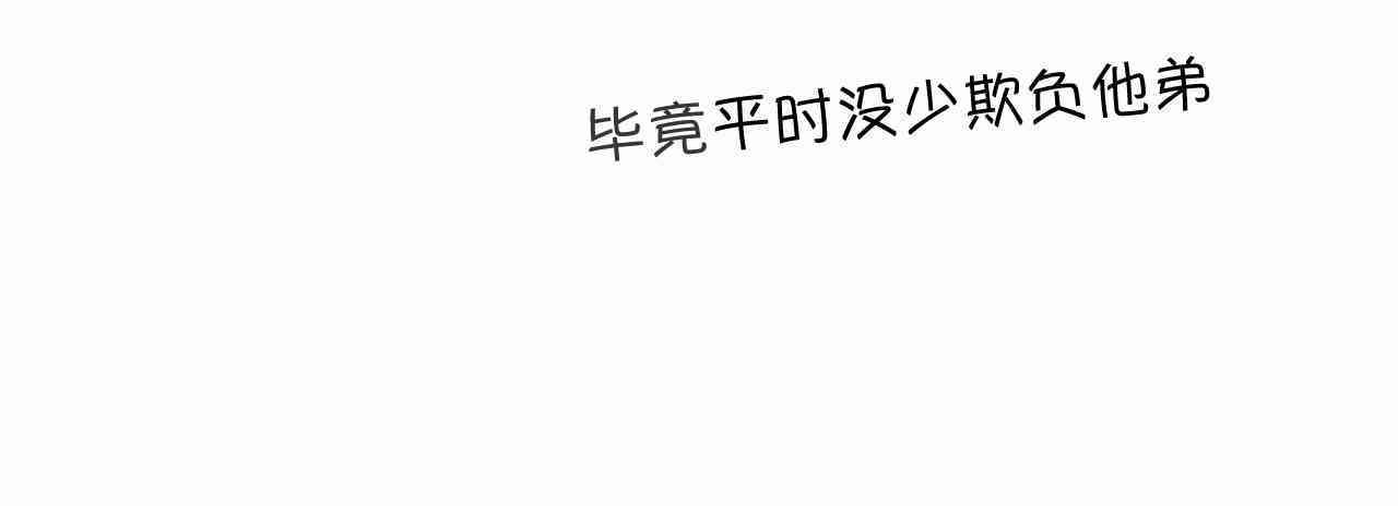 101.哥哥的运动作业23
