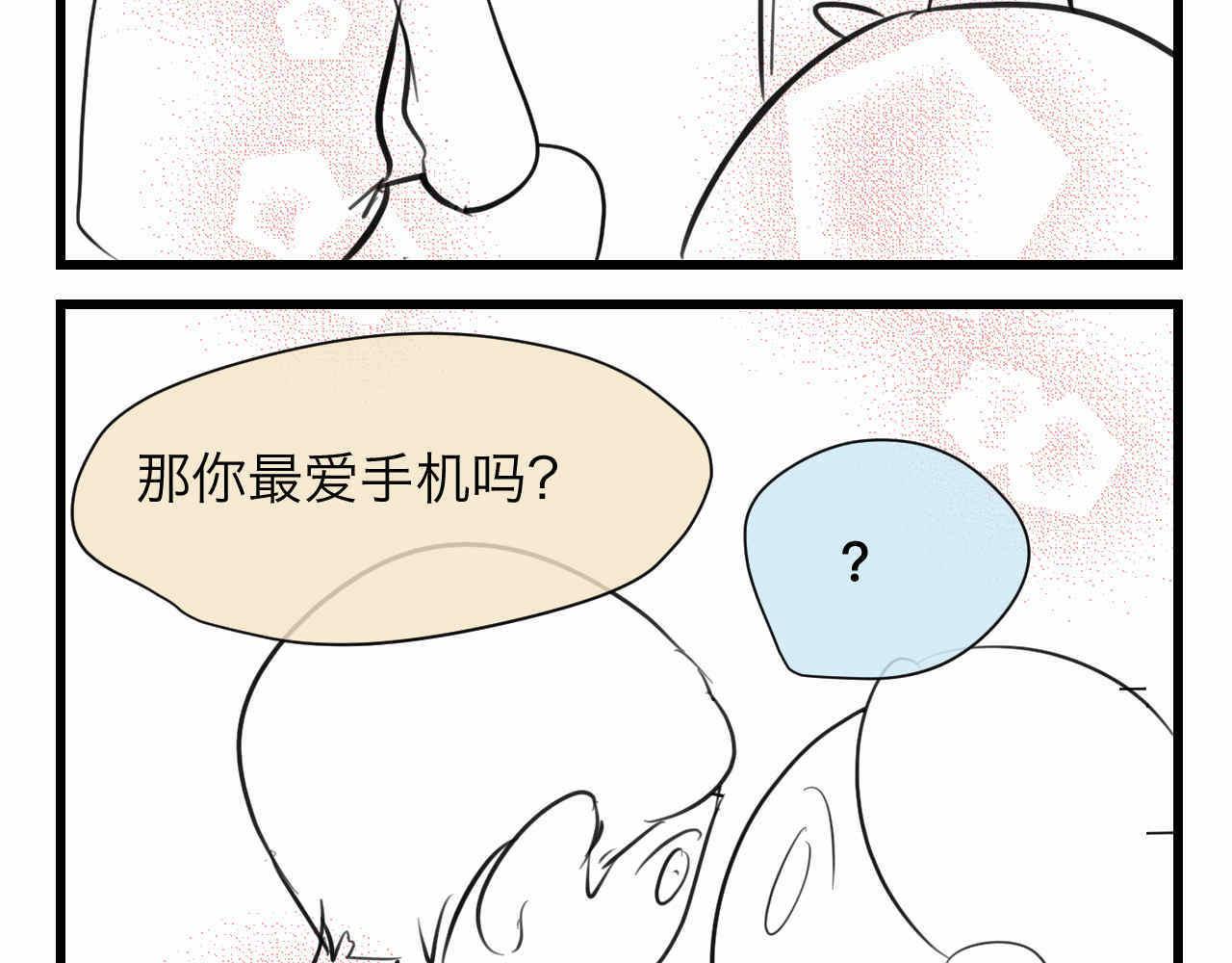82.妈妈你爱我吗？6