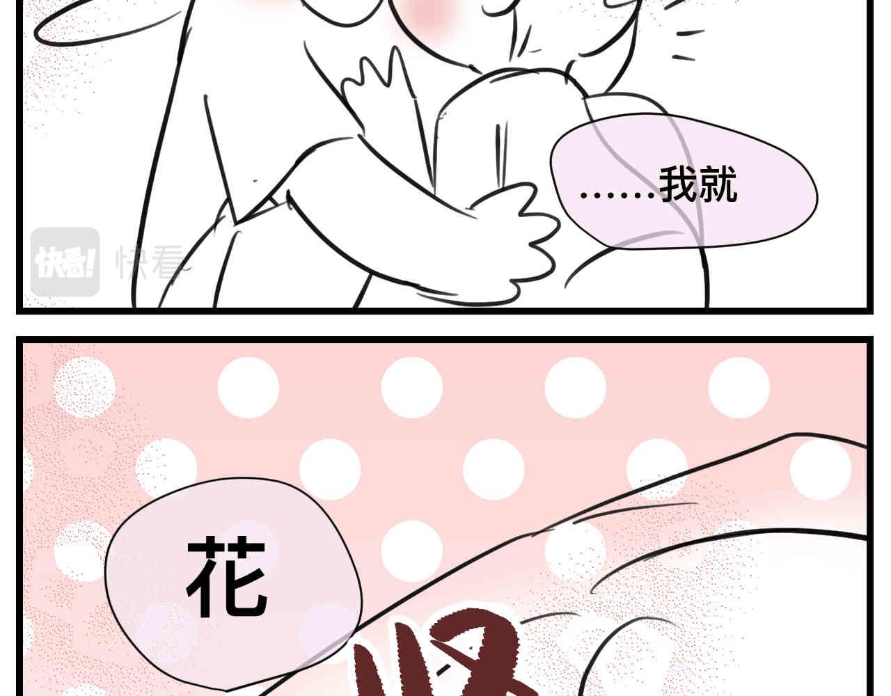 104.弟弟的5元17