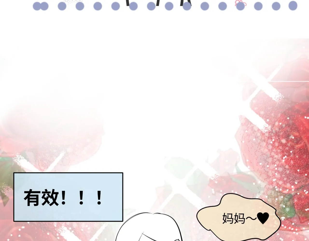 209.哥哥你为何这样！314