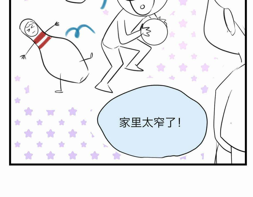 91.岁月的童话12