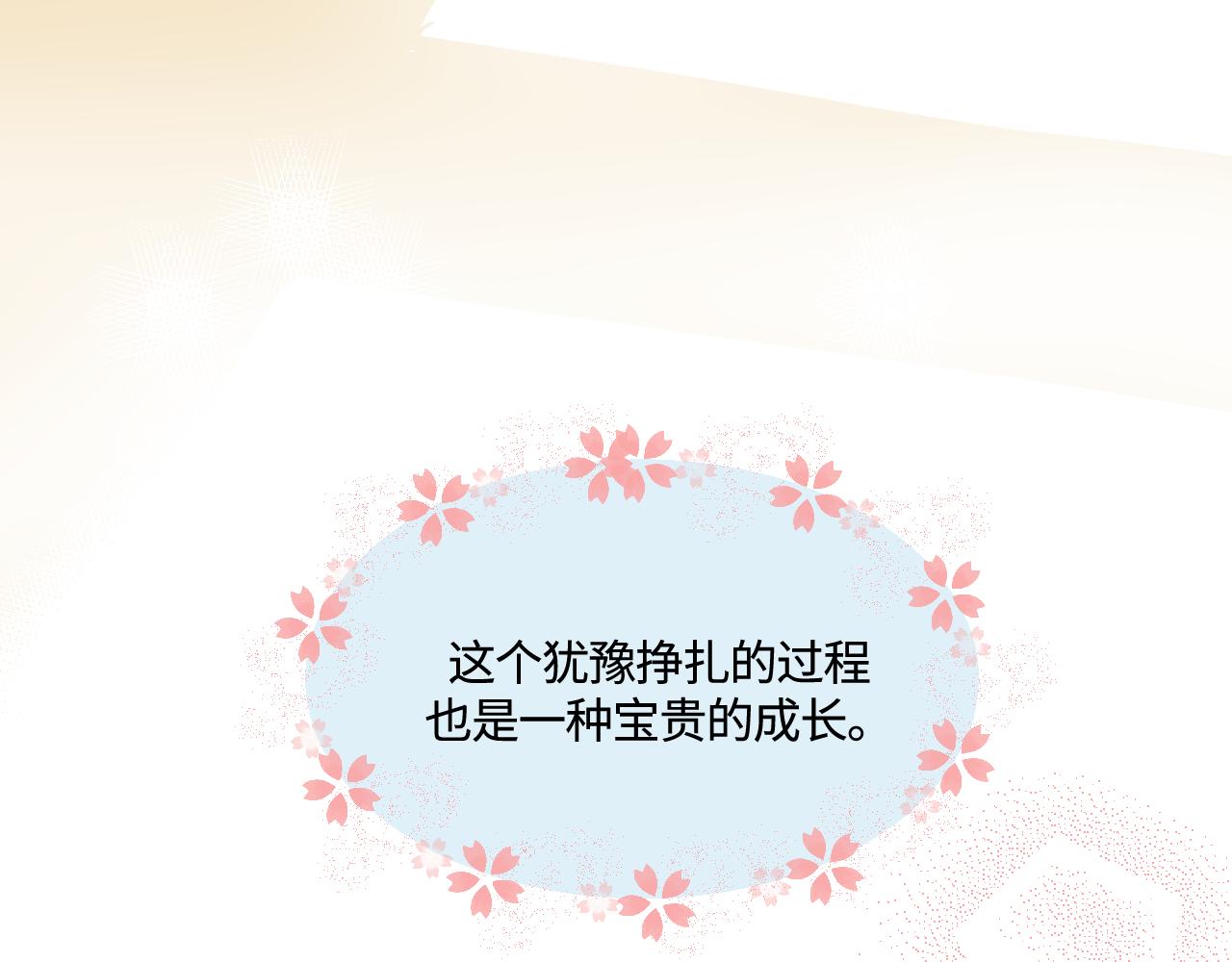 171.妈妈上班记636
