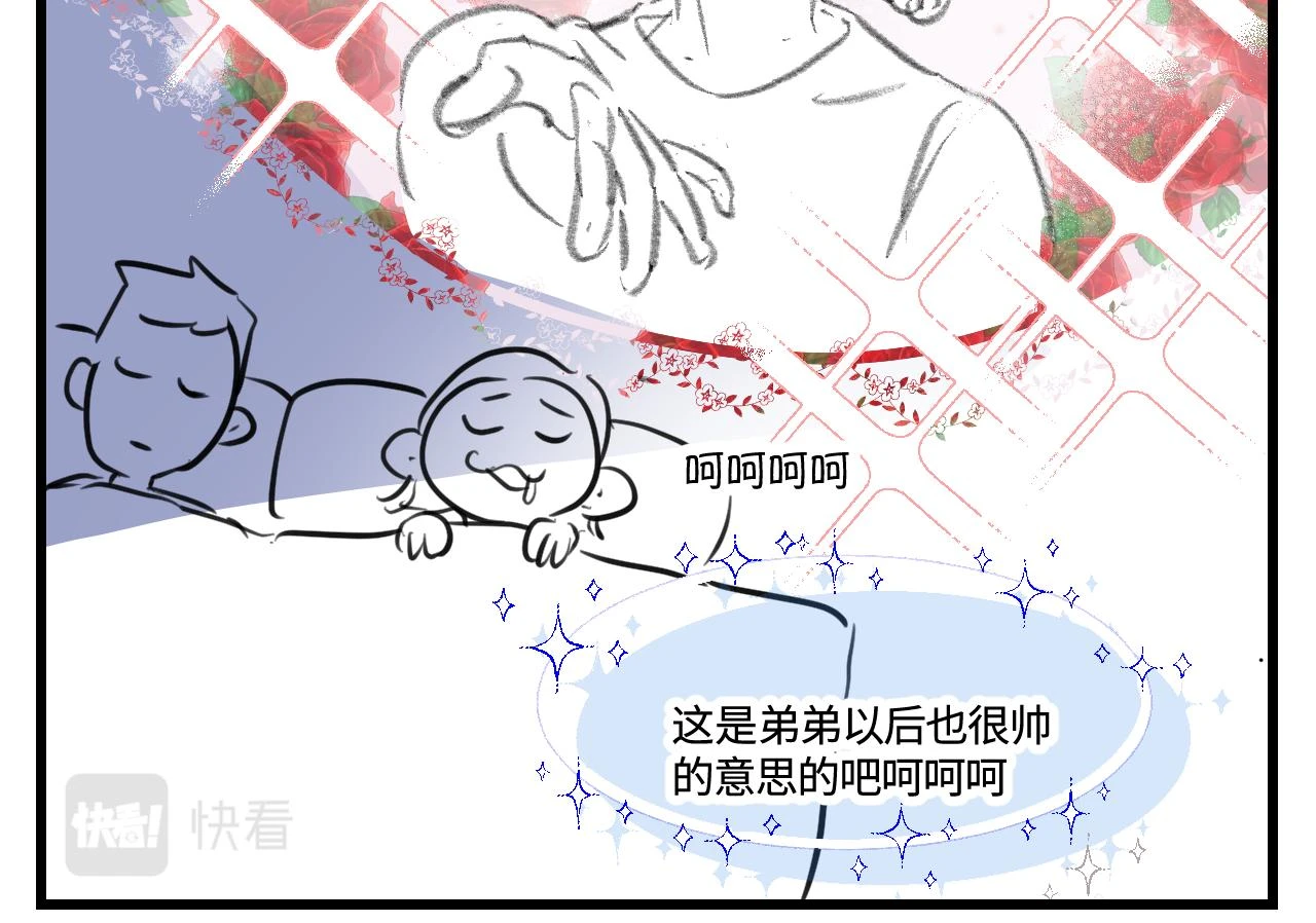 178.帅帅的舅舅8