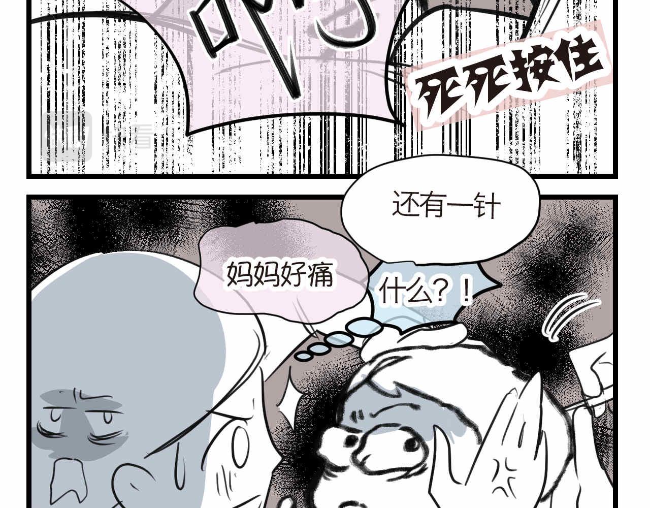 71.弟弟的头34