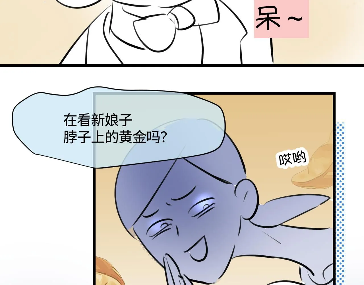 187.哥哥做花童33
