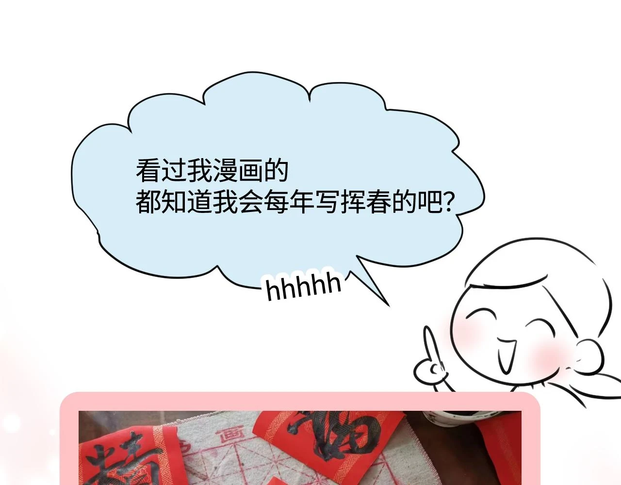 177.兔年快乐！51