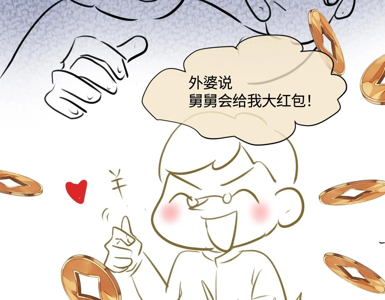 185.哥哥做花童114