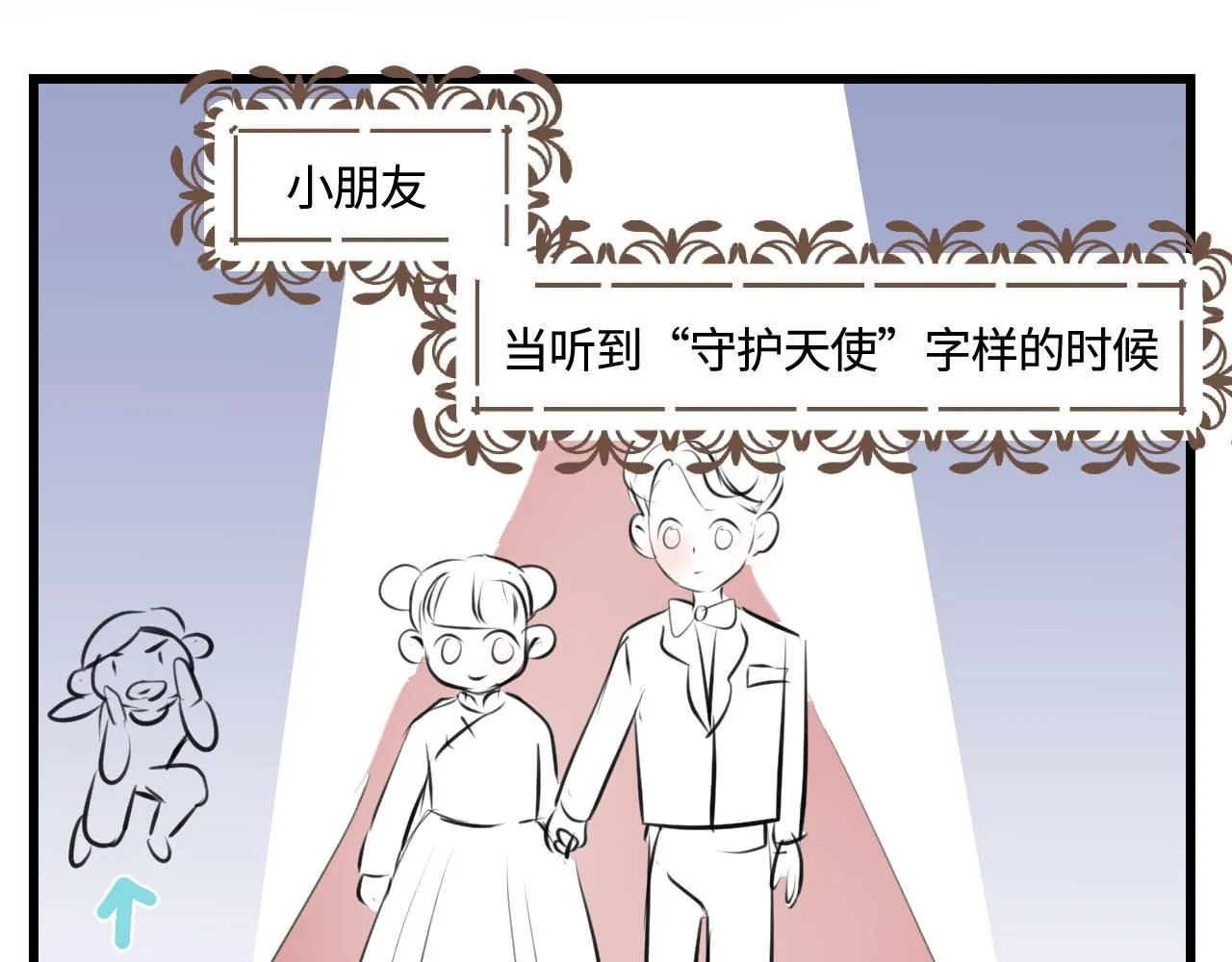 187.哥哥做花童312