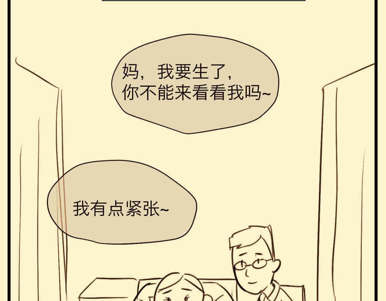 106.外婆的鸡蛋4