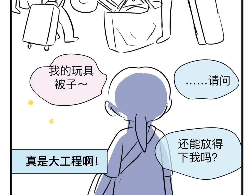132.一起去玩水～1