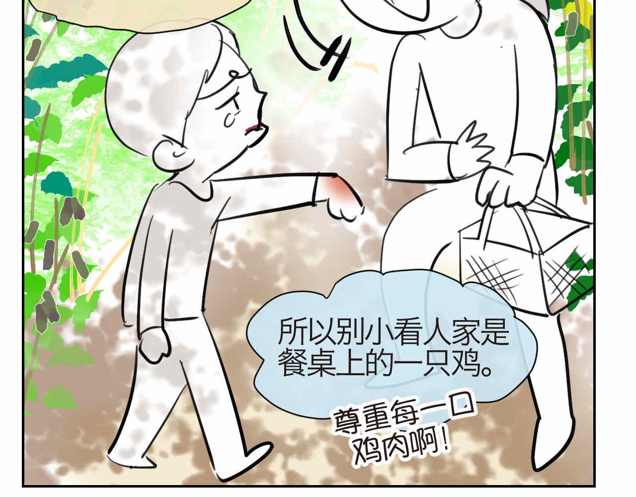 35.桑果园10