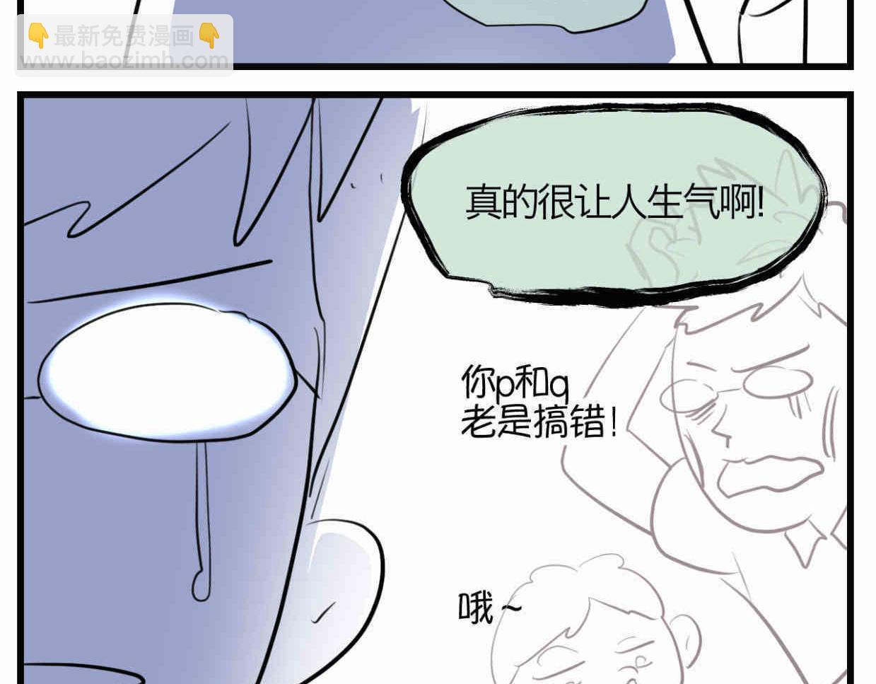 118.爸爸的白头发6
