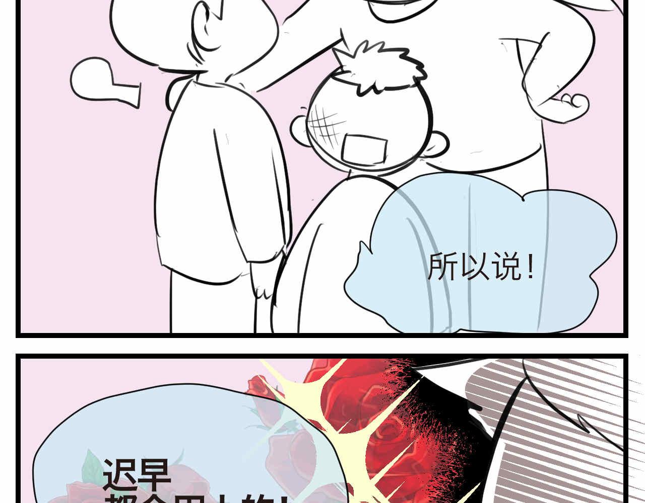 60.舞狮子篇8