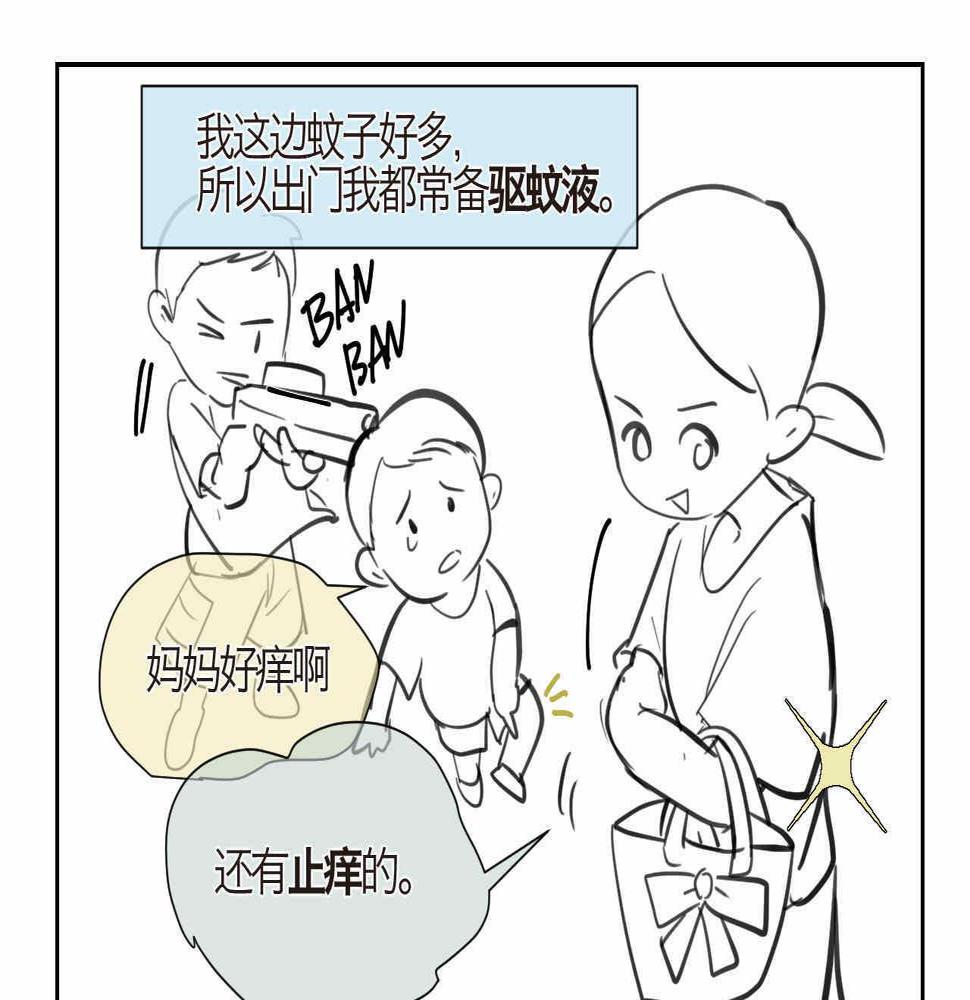 07 人间清醒+妈妈的魔法8