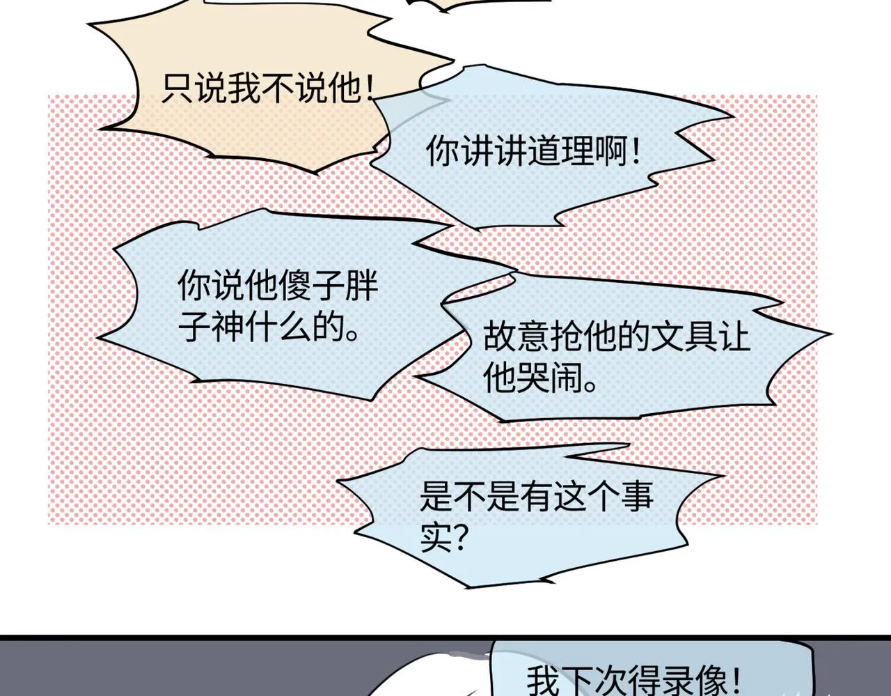 210.哥哥你为何这样421