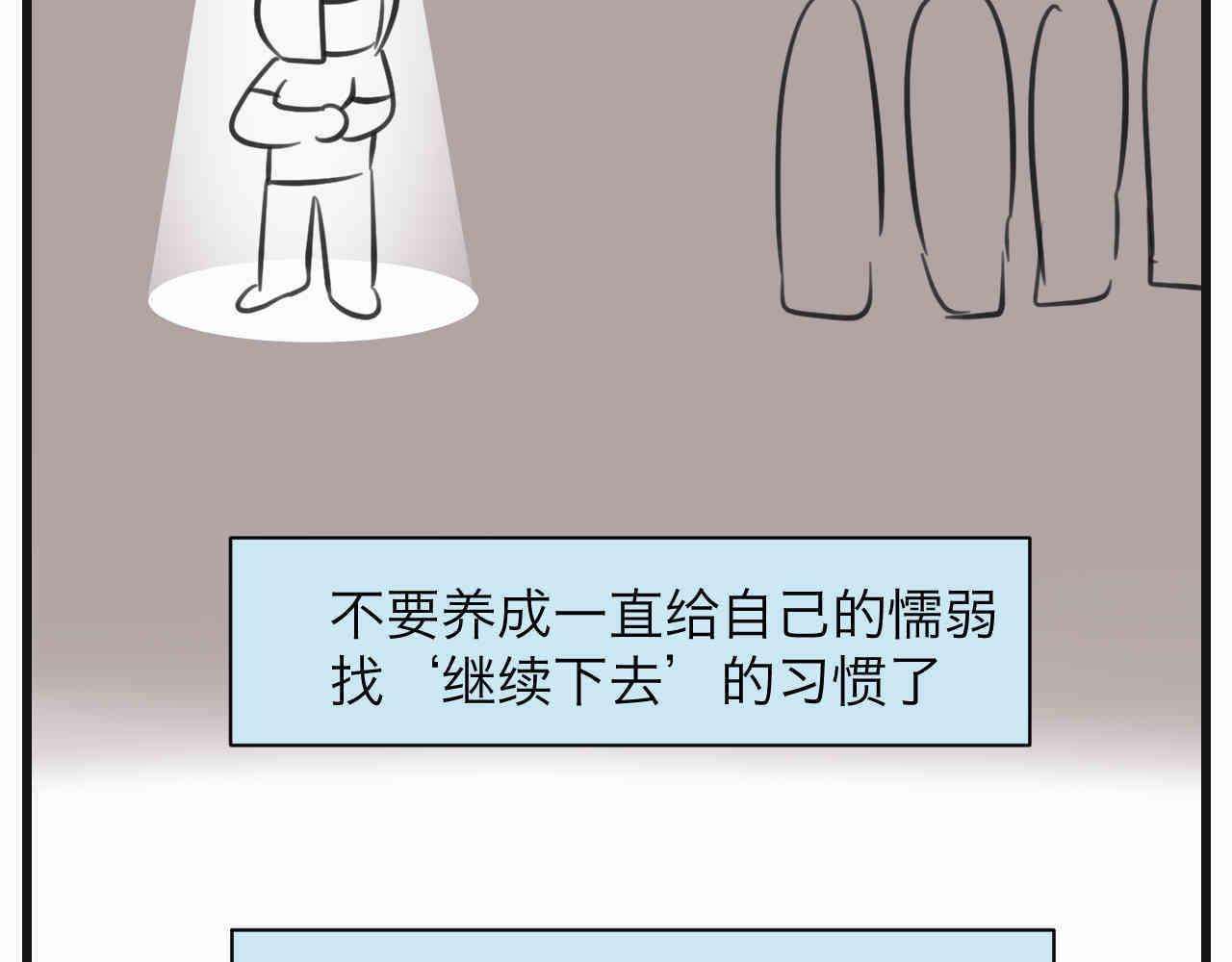 108.烦恼的小客人414