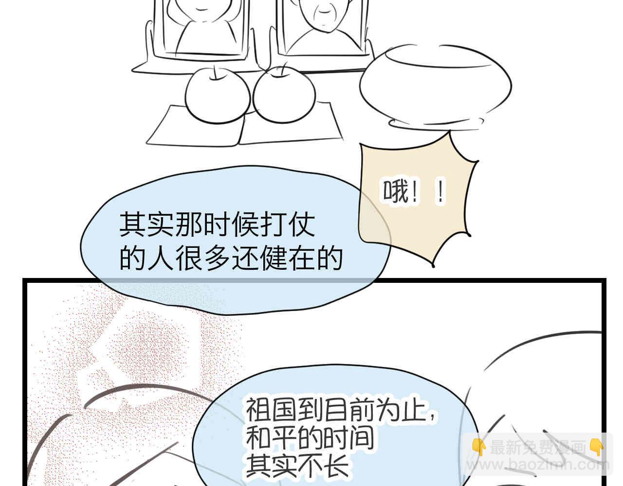 96.太公的故事2