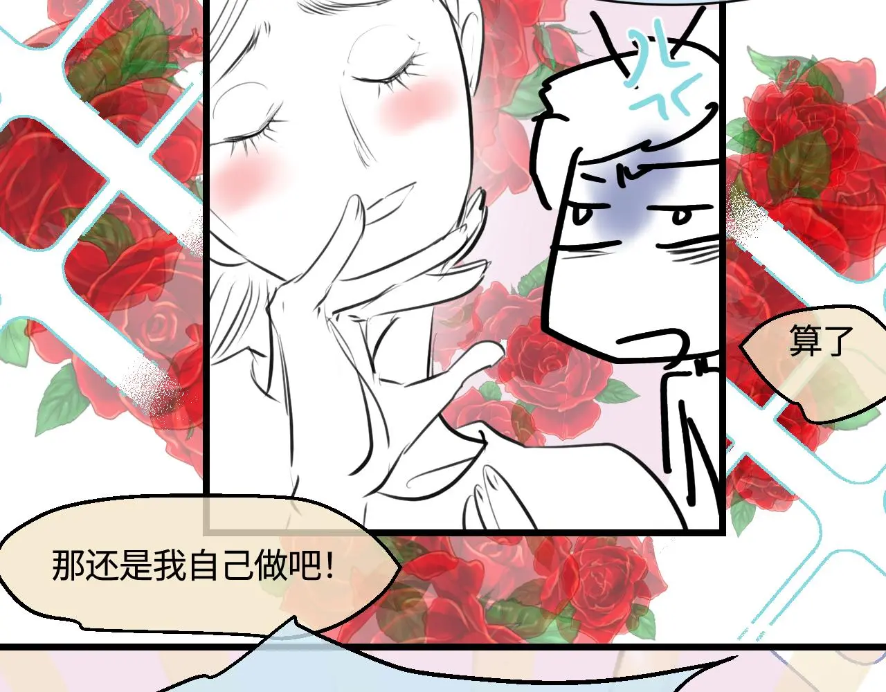 201.弟弟的额外功能44