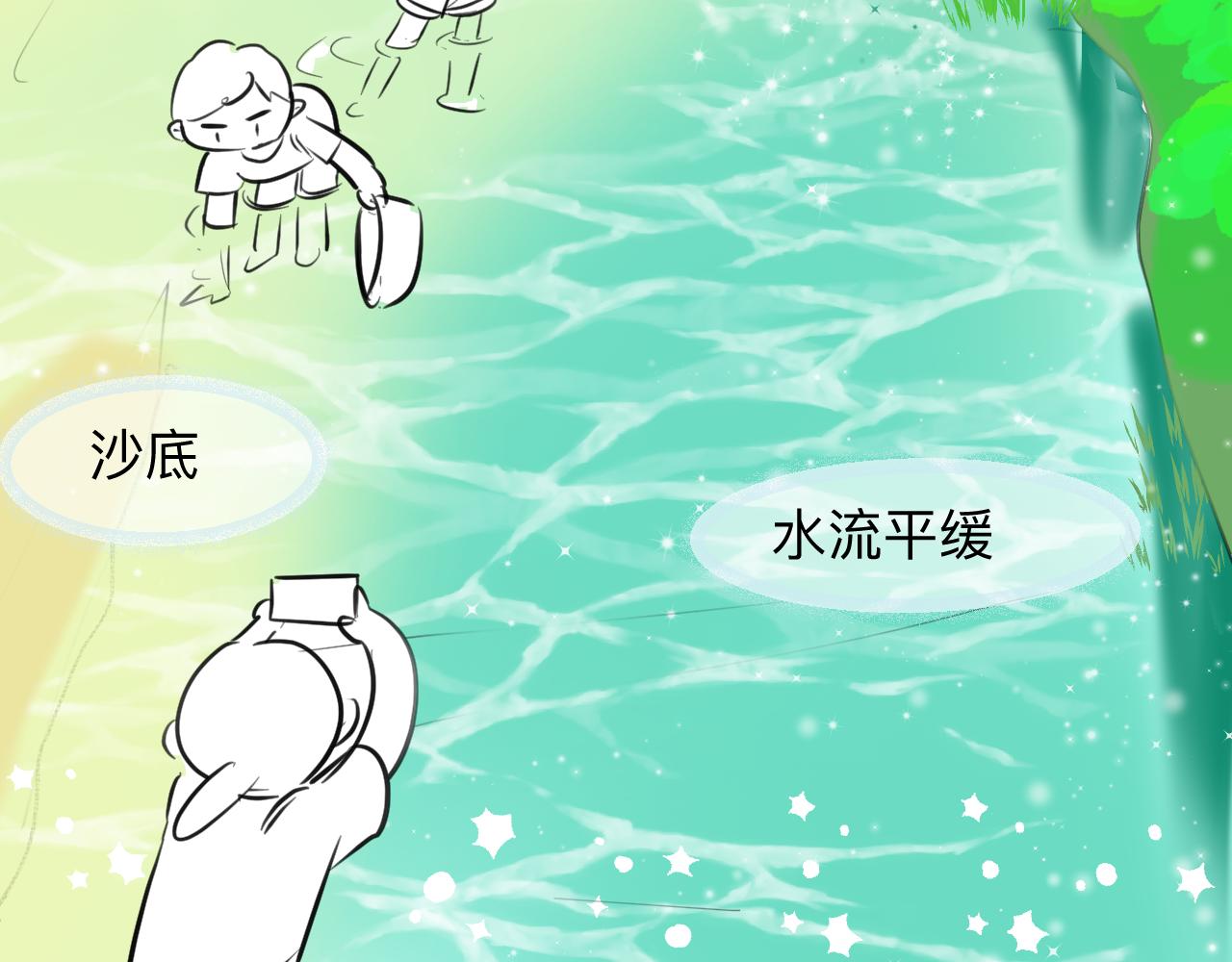 132.一起去玩水～23