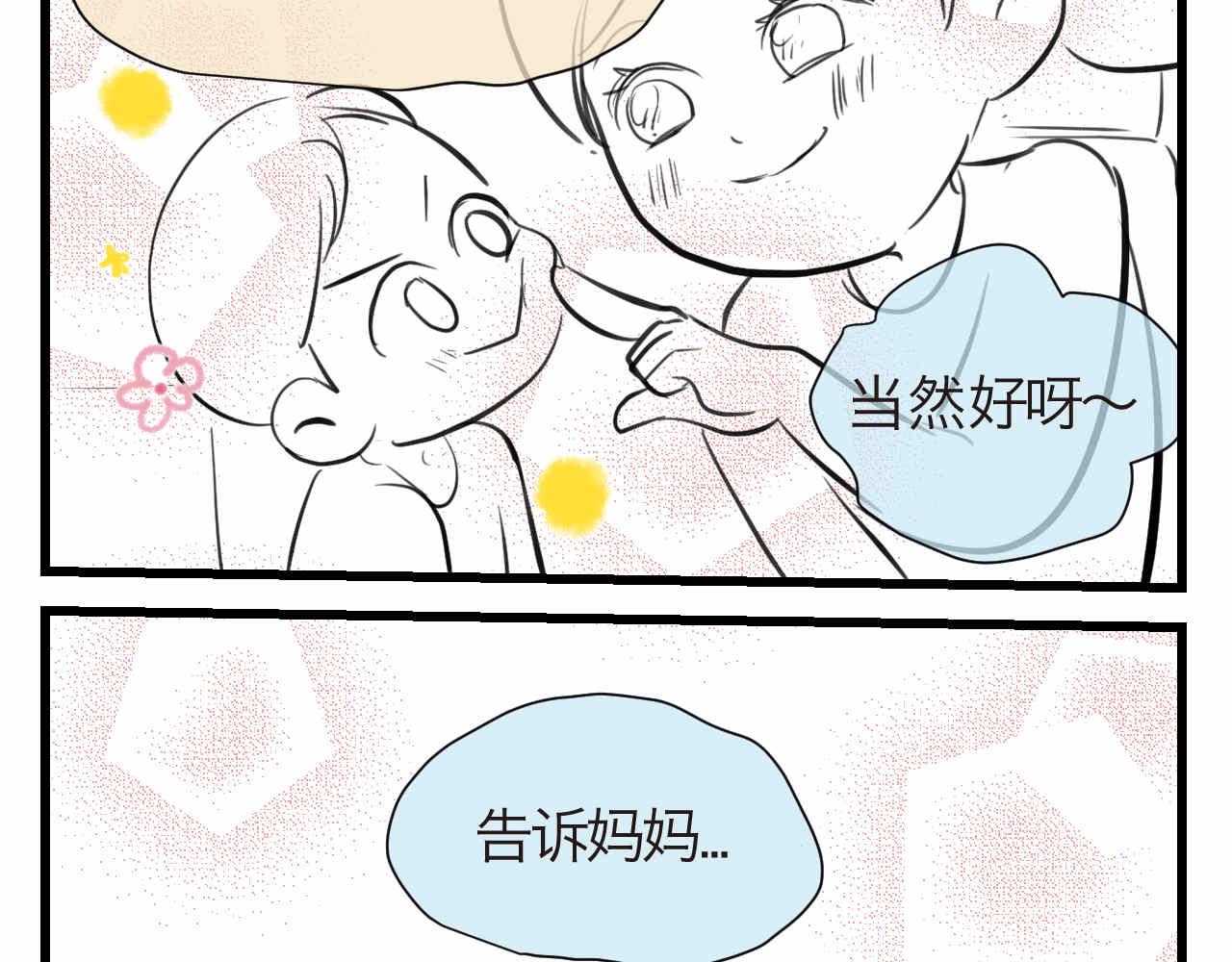 51.哥哥放寒假了+爸爸加班13