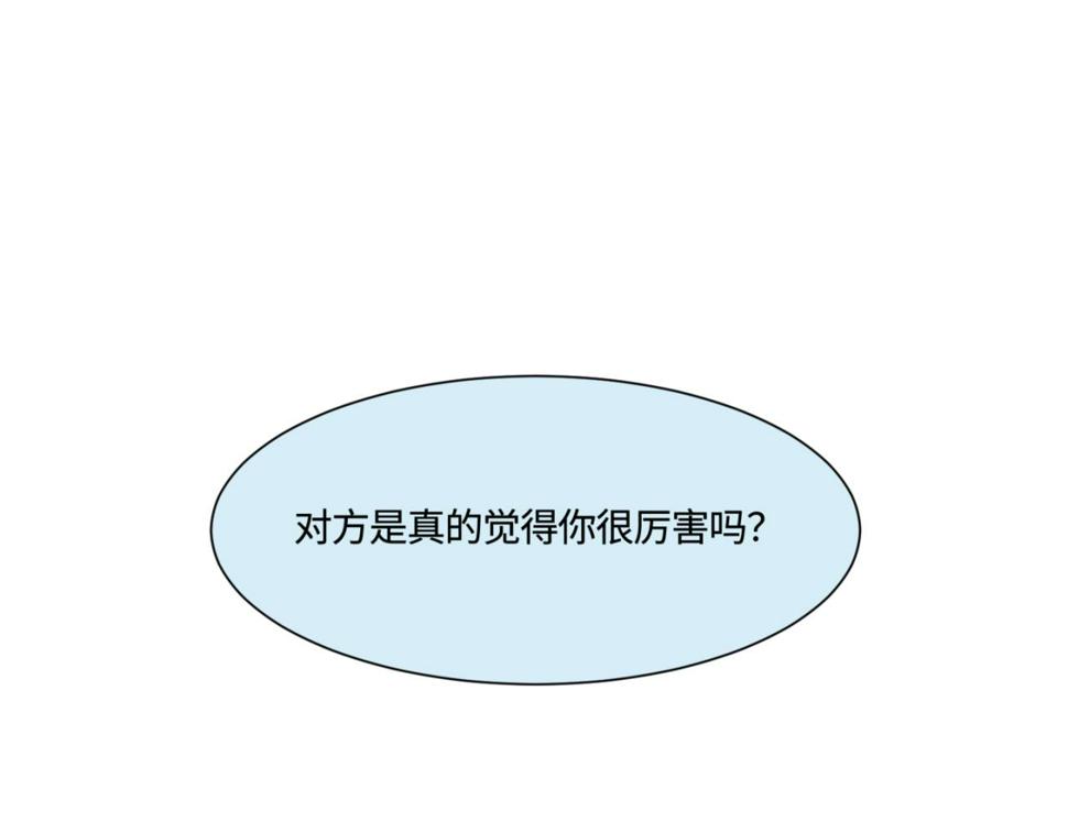 153.不就是一个玩笑吗？214