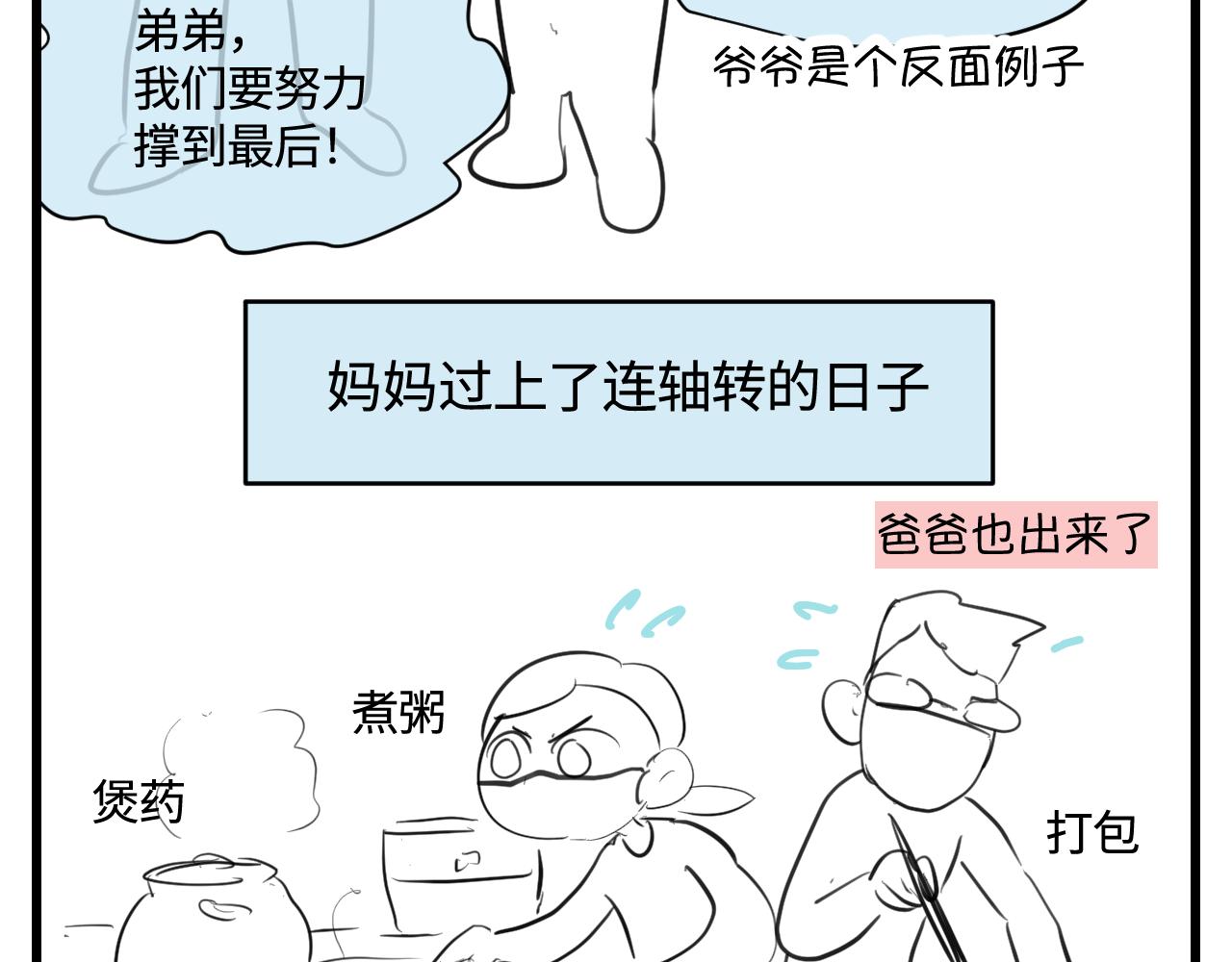172.都羊了9