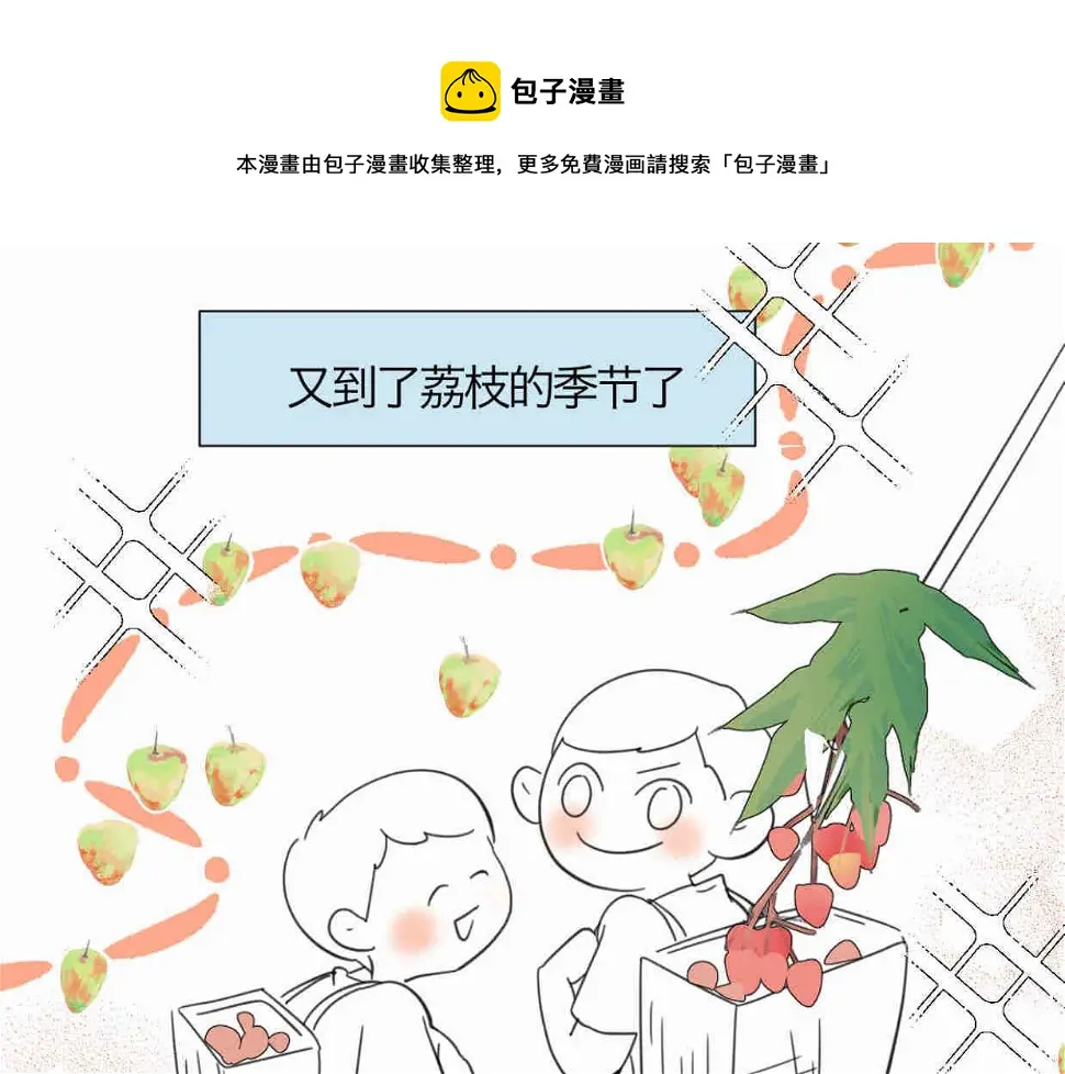 115.贵妃的快乐0