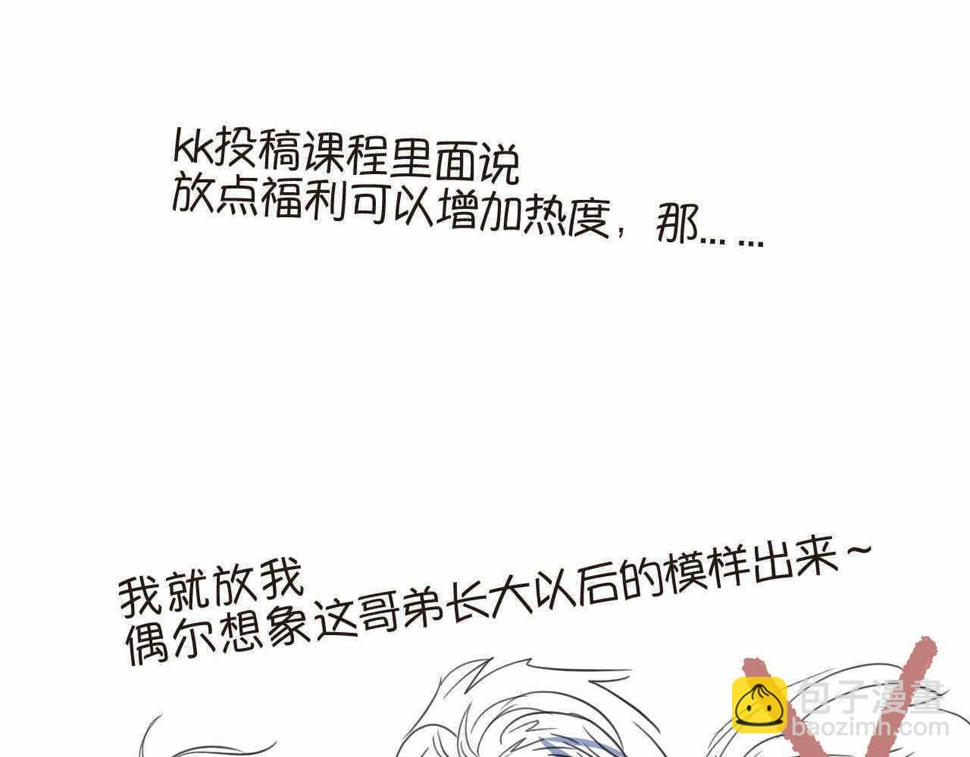 28.第一次的家长会111
