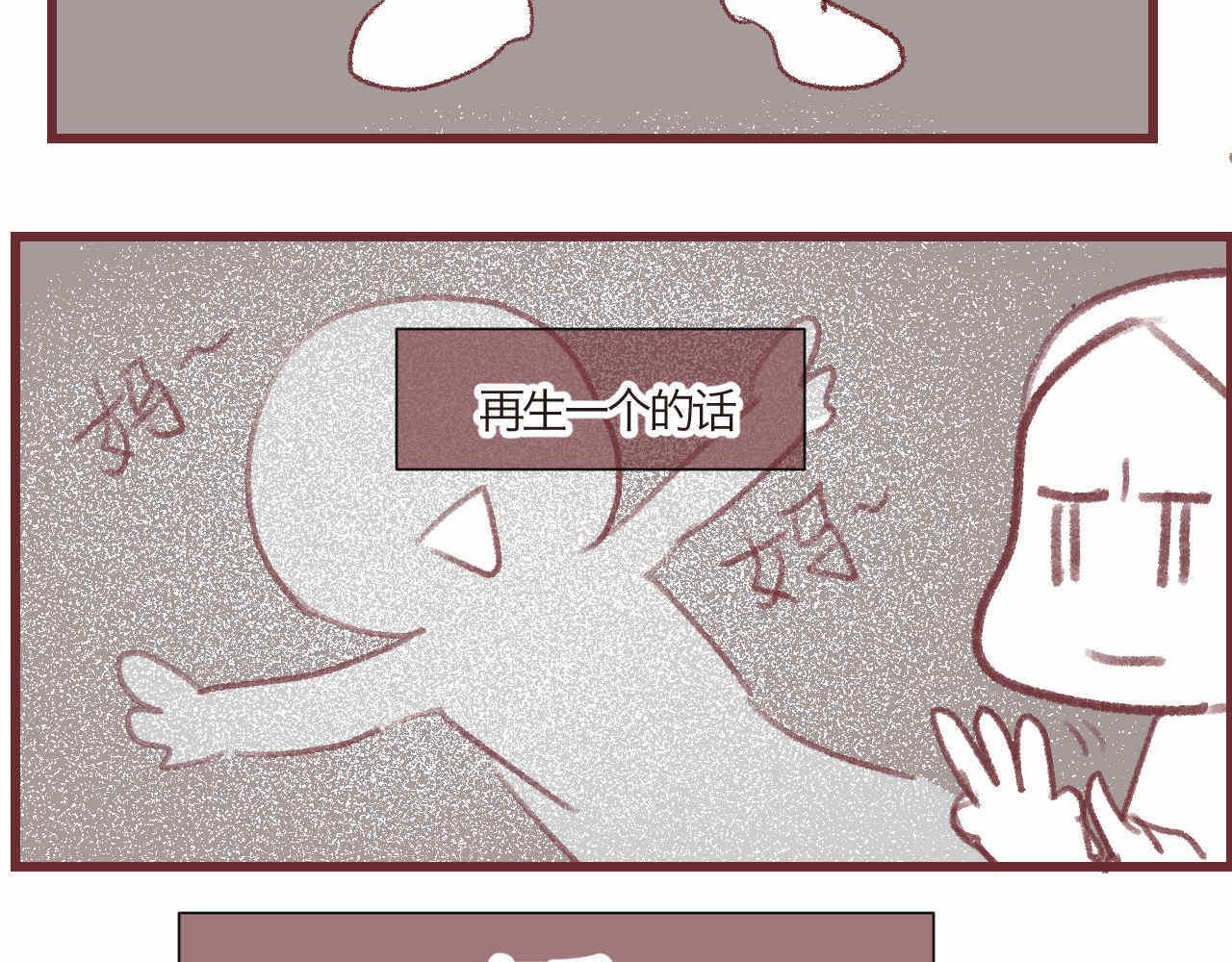 06 三胎放开了2