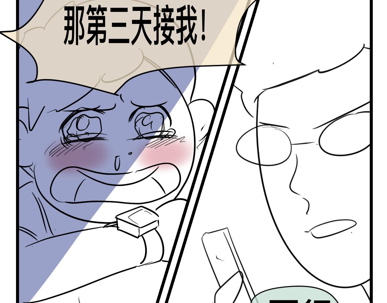 125.哥哥的夏令营26