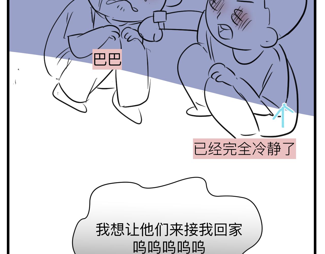 126.哥哥的足球夏令营35