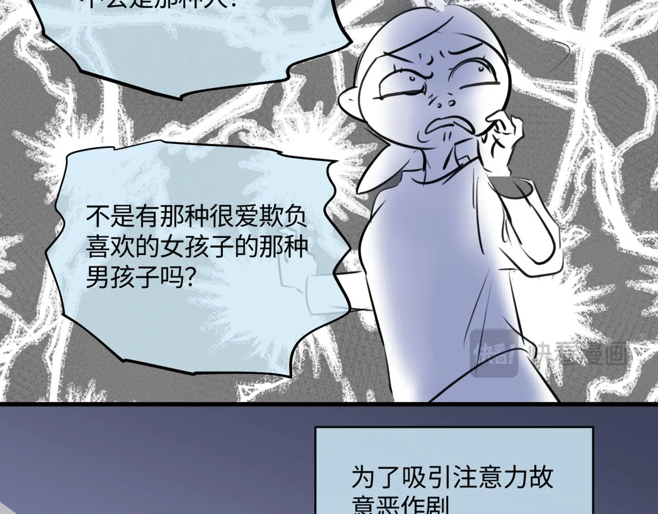210.哥哥你为何这样44