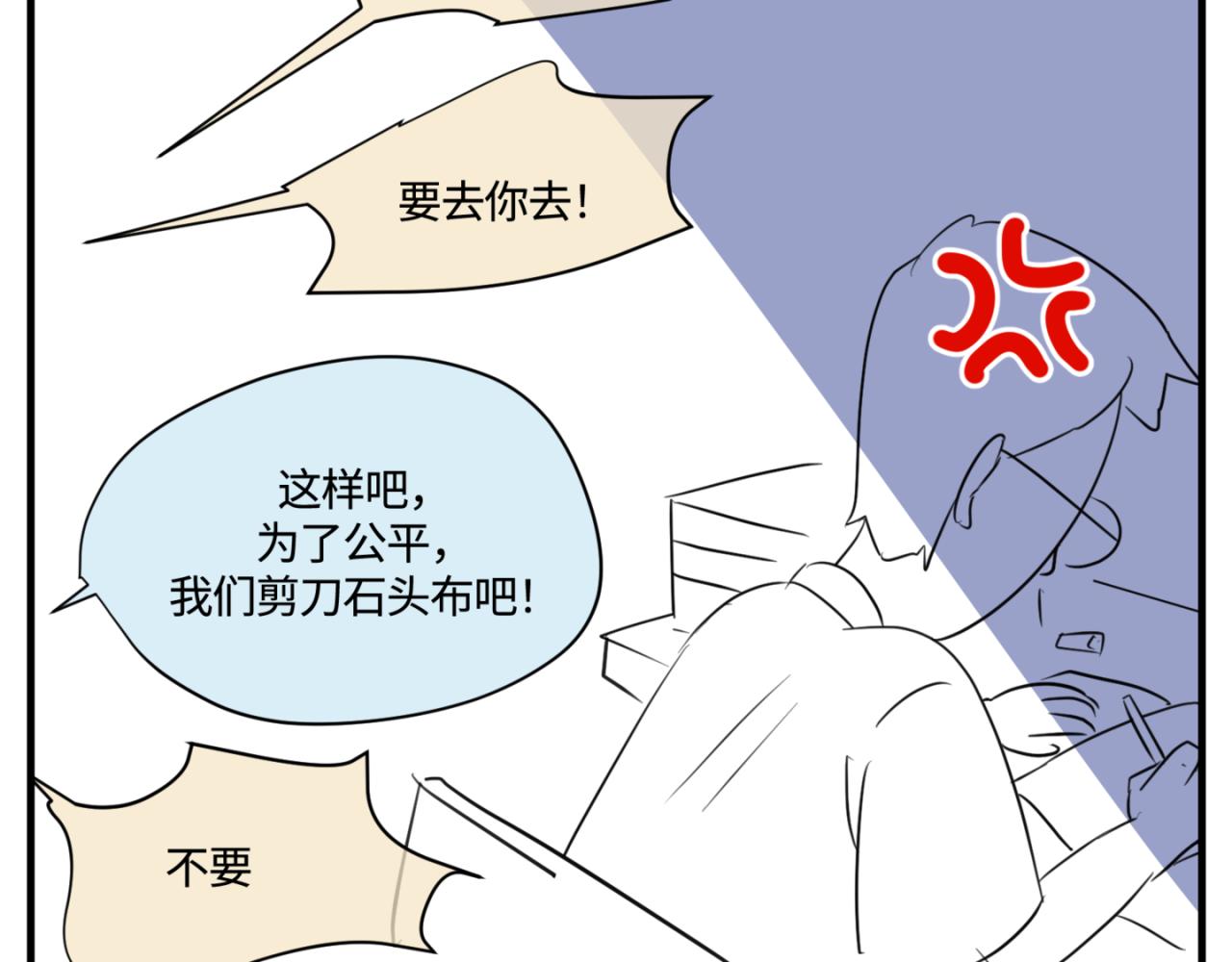 150.“清净”是奢侈品！19