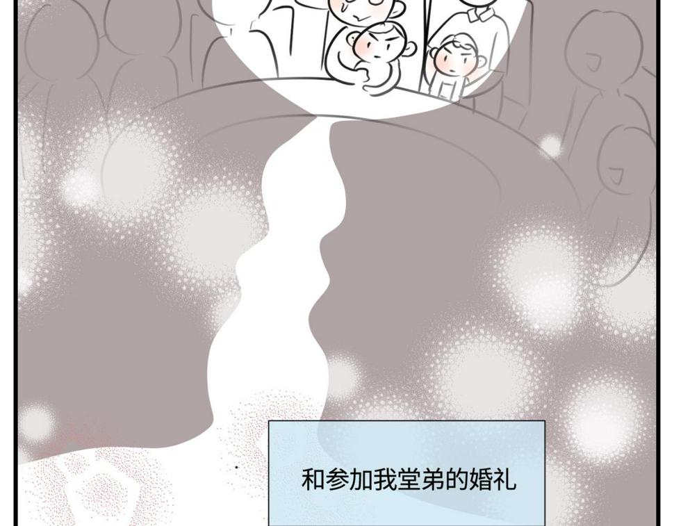 141.中秋假期7