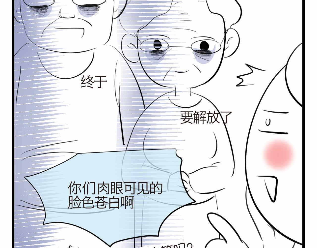 89.哥弟第一次在外婆家过夜33