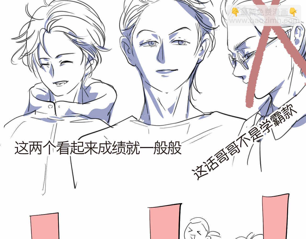 29.第一次家长会212
